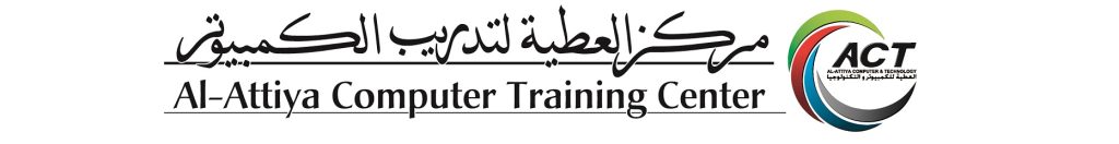 مركز العطية