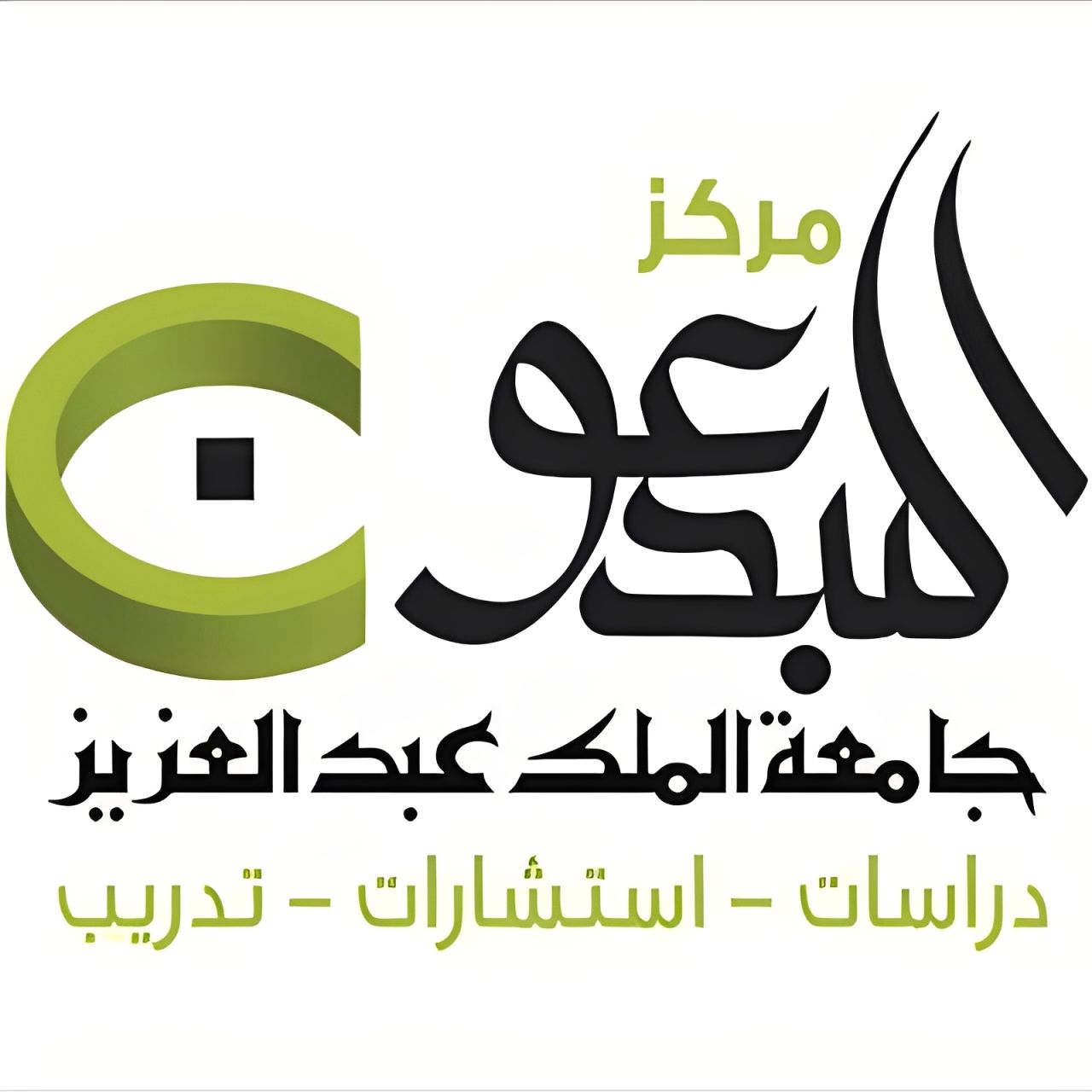 مركز المبادرون للدراسات والاستشارات والتدريب